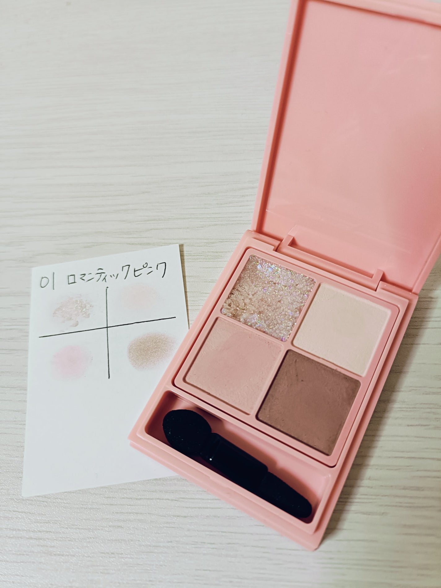 ピュアカラーアイシャドウ/ドーリーウインク/アイシャドウパレットを使ったクチコミ(2枚目)