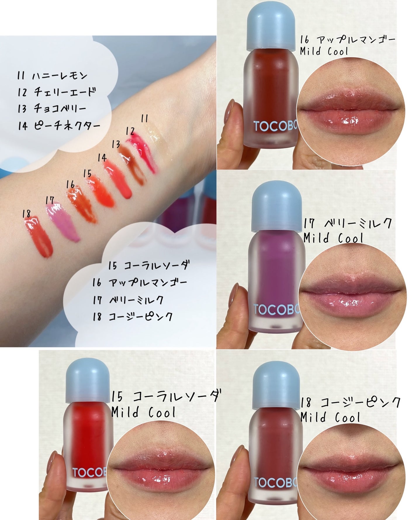 ジューシーベリープランピングリップオイル/TOCOBO/リップグロスを使ったクチコミ(4枚目)