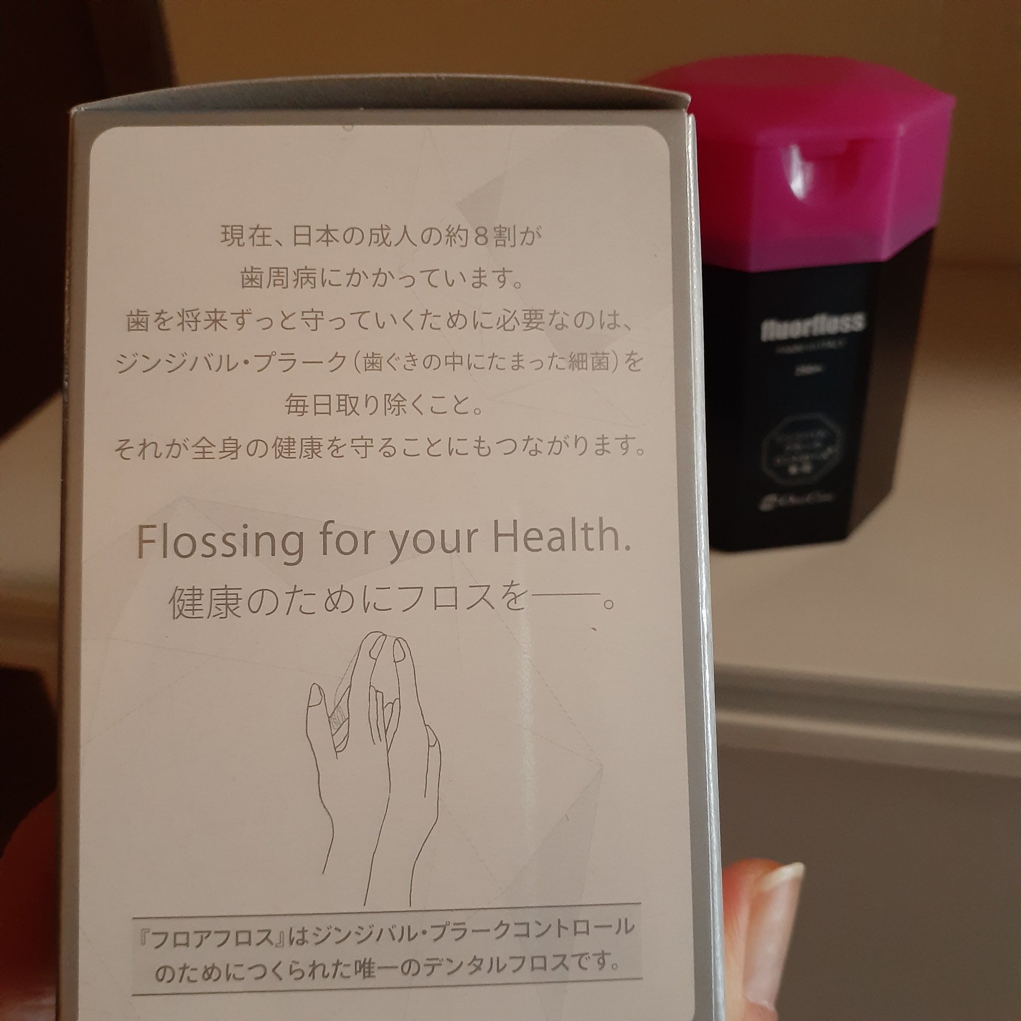 クリニカアドバンテージ なめらかスリムフロス/クリニカ/デンタルフロス・歯間ブラシを使ったクチコミ（3枚目）