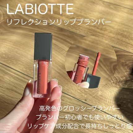 リフレクションリッププランパー PK01 デューイピンク/LABIOTTE/リッププランパーの画像