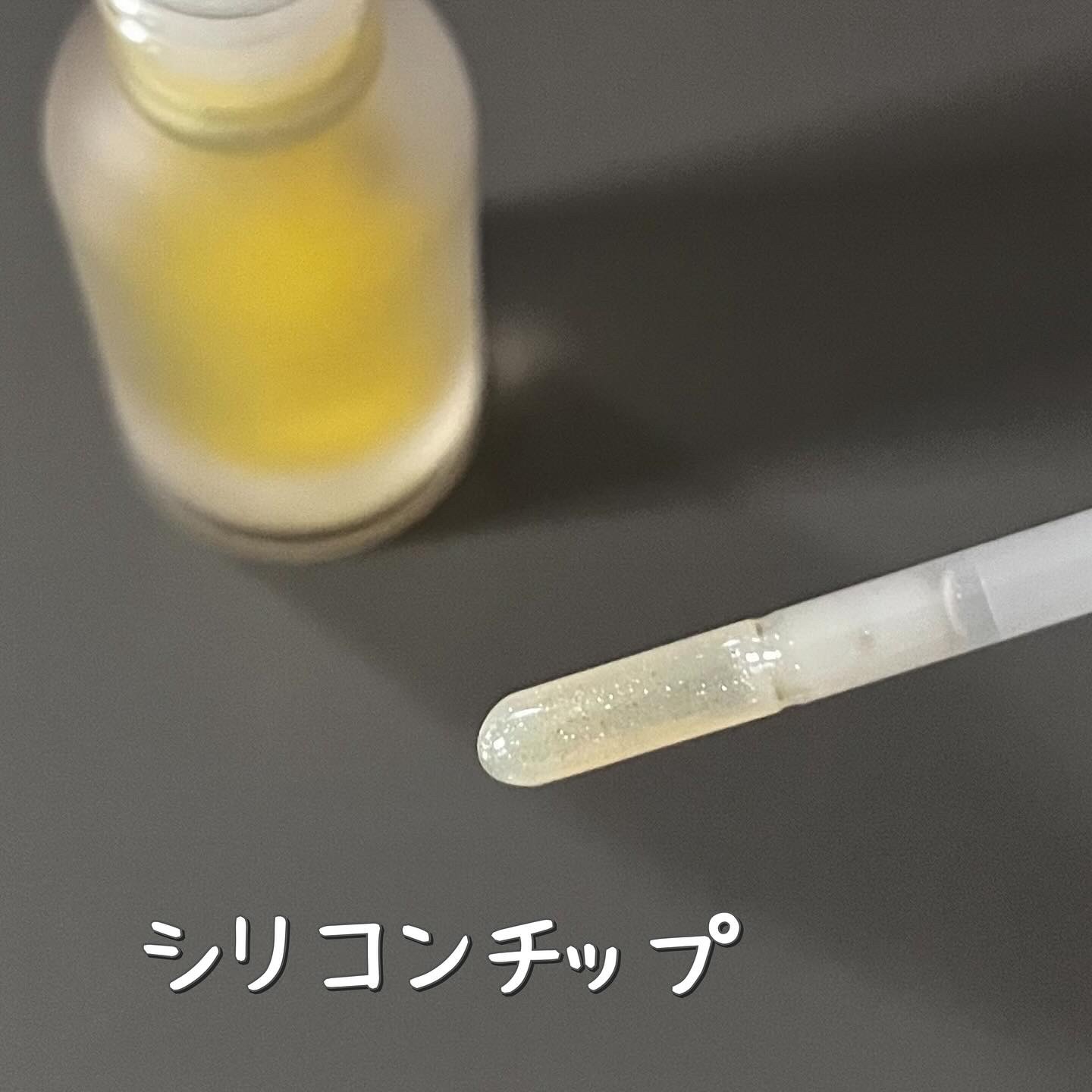 ジューシーベリープランピングリップオイル/TOCOBO/リップグロスを使ったクチコミ（2枚目）