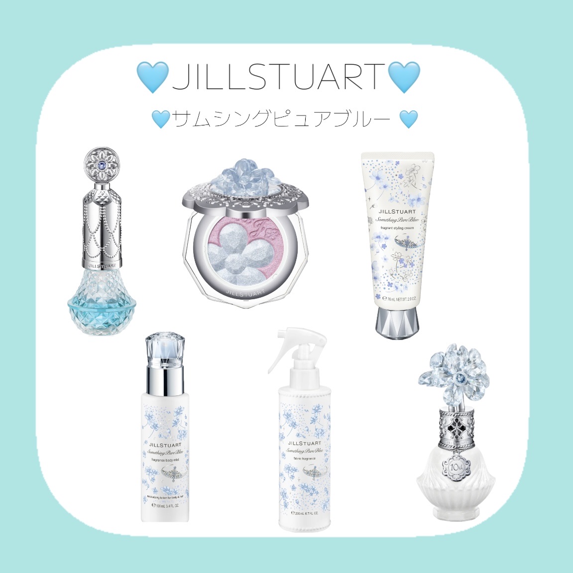 ジルスチュアート クリスタルブルーム サムシングピュアブルー  オードパルファン/JILL STUART/香水(レディース)を使ったクチコミ（1枚目）