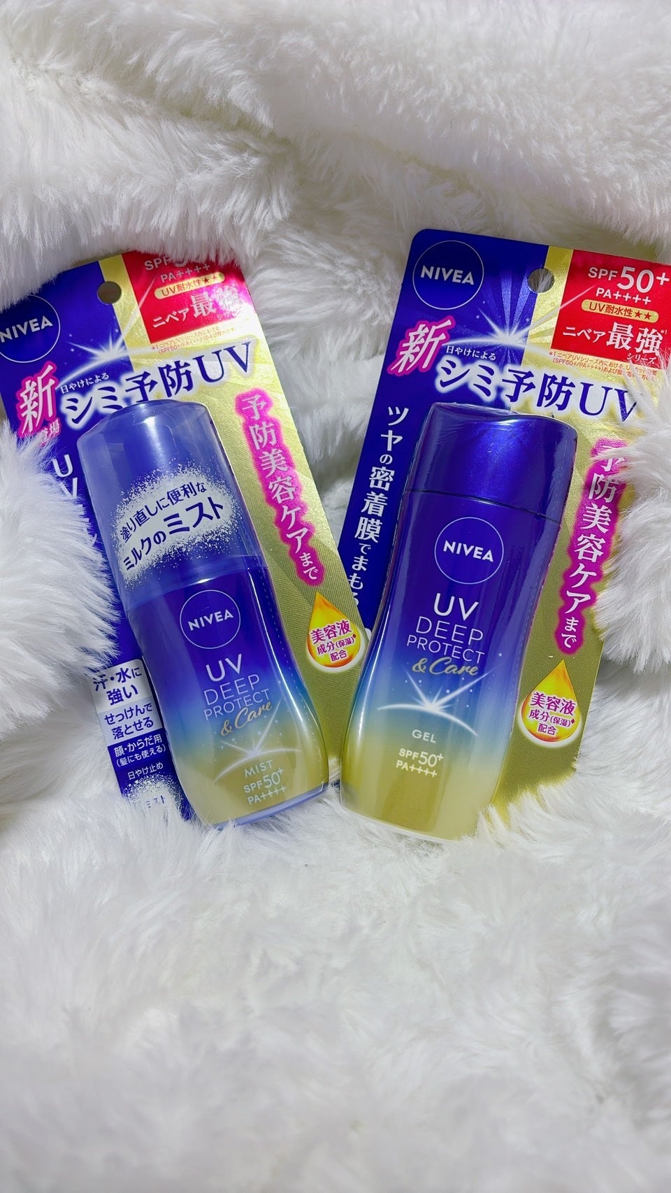 ニベアUV ディーププロテクト&ケア ミルクミスト/ニベア/日焼け止めミスト・スプレーを使ったクチコミ(2枚目)