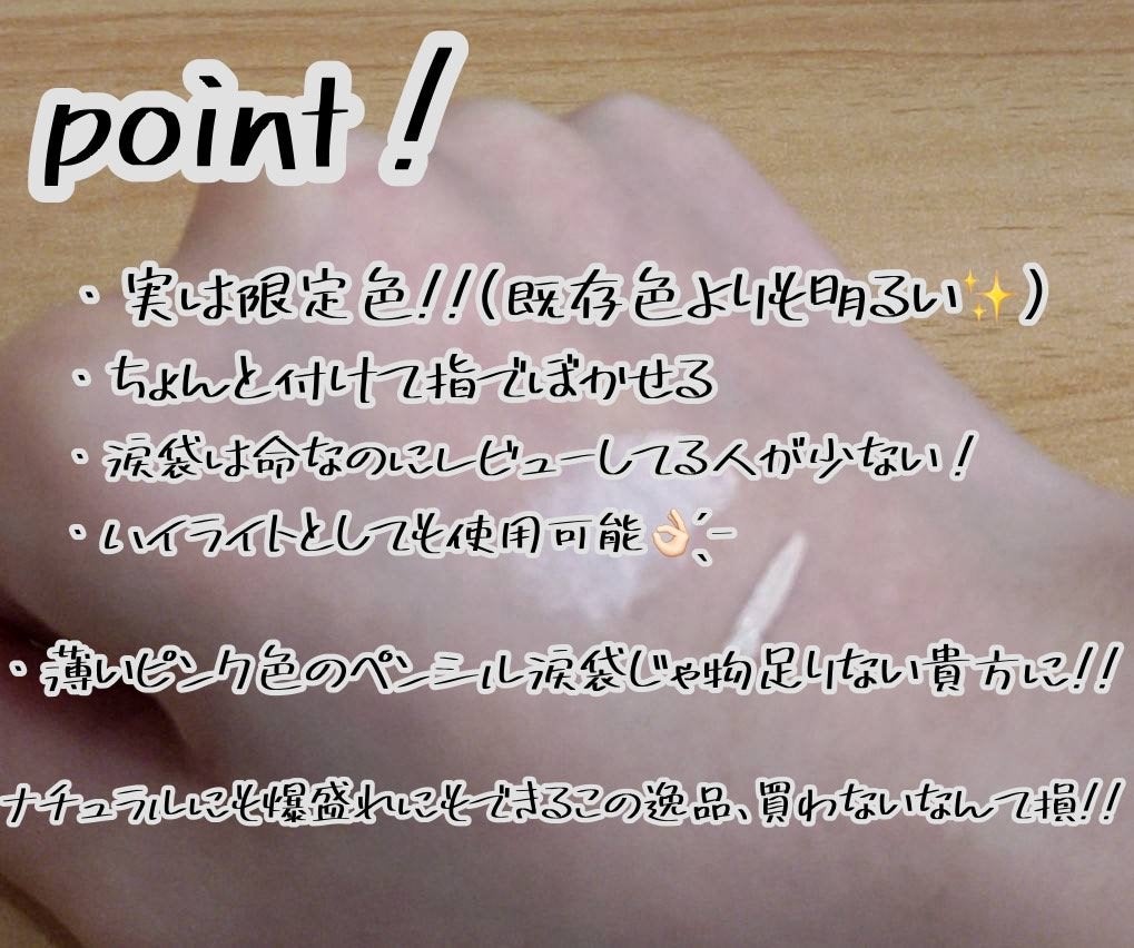 キス スキニー リキッドコンシーラーX /KiSS/リキッドコンシーラーを使ったクチコミ(2枚目)