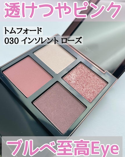 アイ カラー クォード 030 インソレント ローズ / TOM FORD アイ カラー クォード 030 インソレント ローズ / TOM FORD
