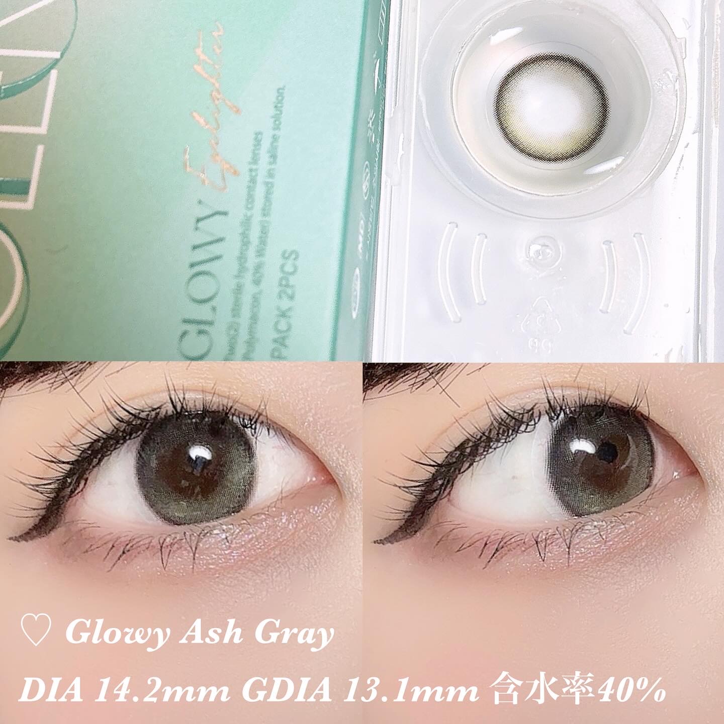 Double Tint 1day/OLENS/カラーコンタクトレンズを使ったクチコミ（3枚目）