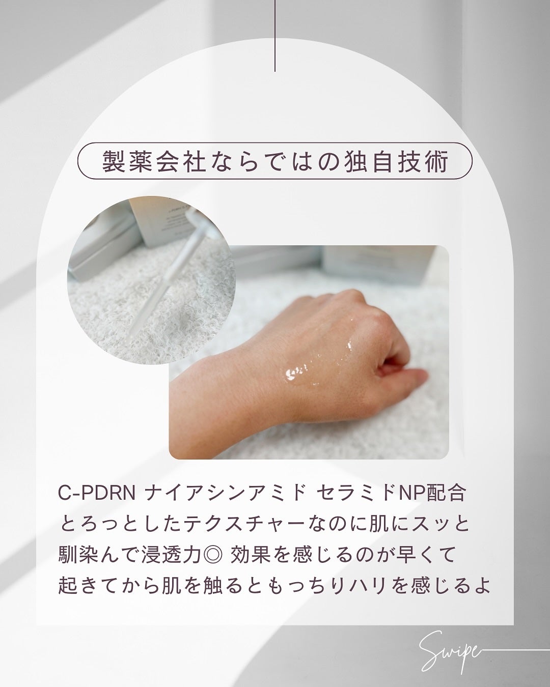 デュアル エフェクト アンプル/REJURAN COSMETICS/美容液を使ったクチコミ(3枚目)