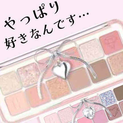 プロ アイ パレット エアー/CLIO/アイシャドウパレットを使ったクチコミ(1枚目)