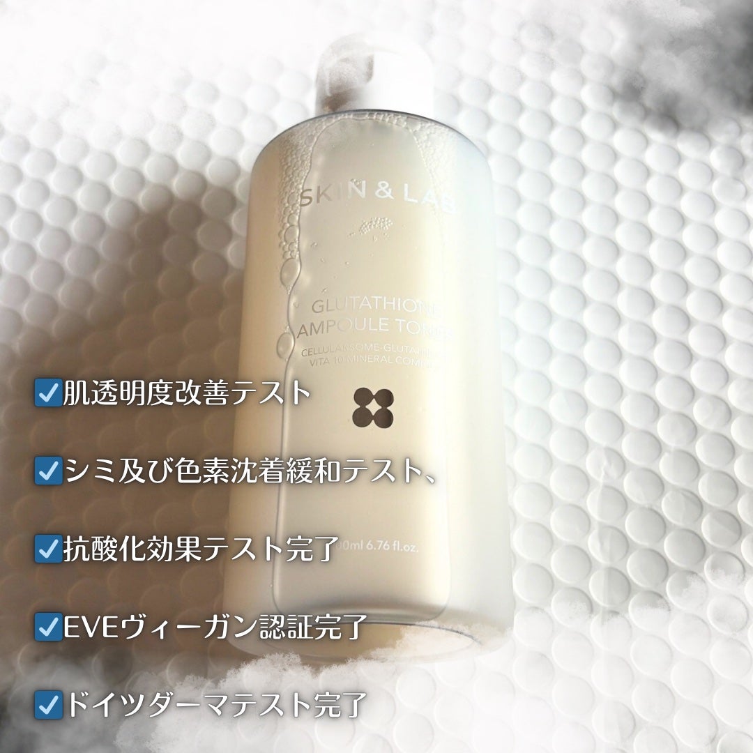 グルタチオンアンプルトナー/SKIN&LAB/化粧水を使ったクチコミ(6枚目)