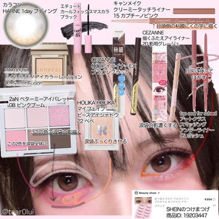 ビオレUV アクアリッチ ウォータリーホールドクリーム(水肌記憶UV)/ビオレ/日焼け止めクリームを使ったクチコミ(3枚目)