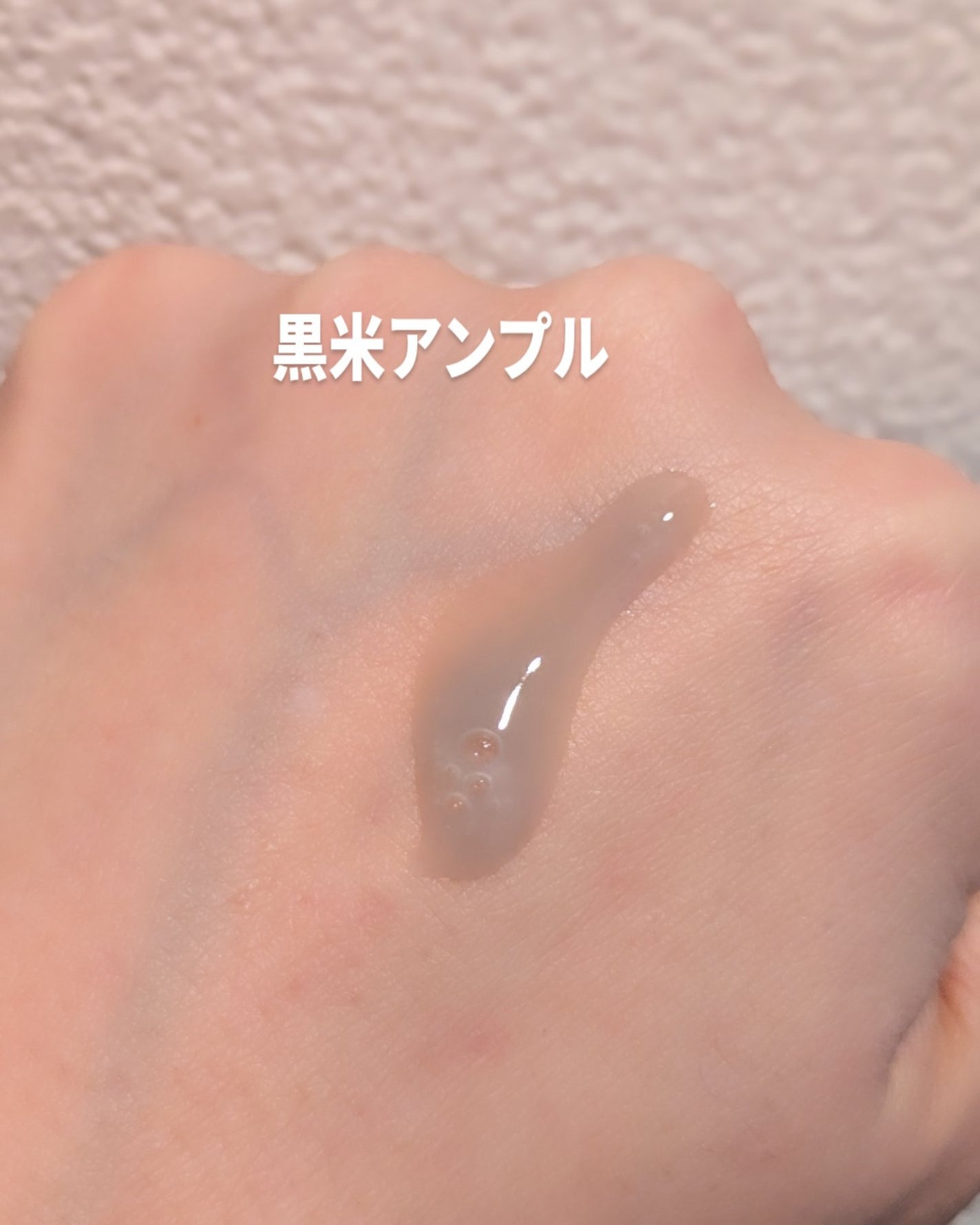 白米ピールショットゴマージュアンプル/Dr.Melaxin/美容液を使ったクチコミ(6枚目)