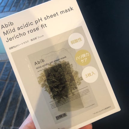 ãªã®ã¯ãªð» on LIPS ã(Abibã®ãããã¢ããã«è¡ã£ãŠããŸããâªãæ¥æ¬æ©ã§éå¬ãããŠ..ãïŒ6æç®ïŒ