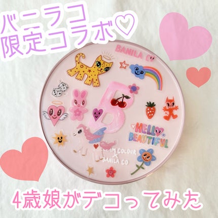 カバーリシャス アルティメット ホワイトクッション/BANILA CO/クッションファンデーションを使ったクチコミ(1枚目)