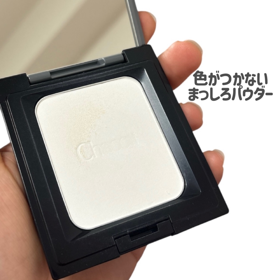 コンプレクションクリエイター/チャコット・コスメティクス/プレストパウダーを使ったクチコミ（3枚目）