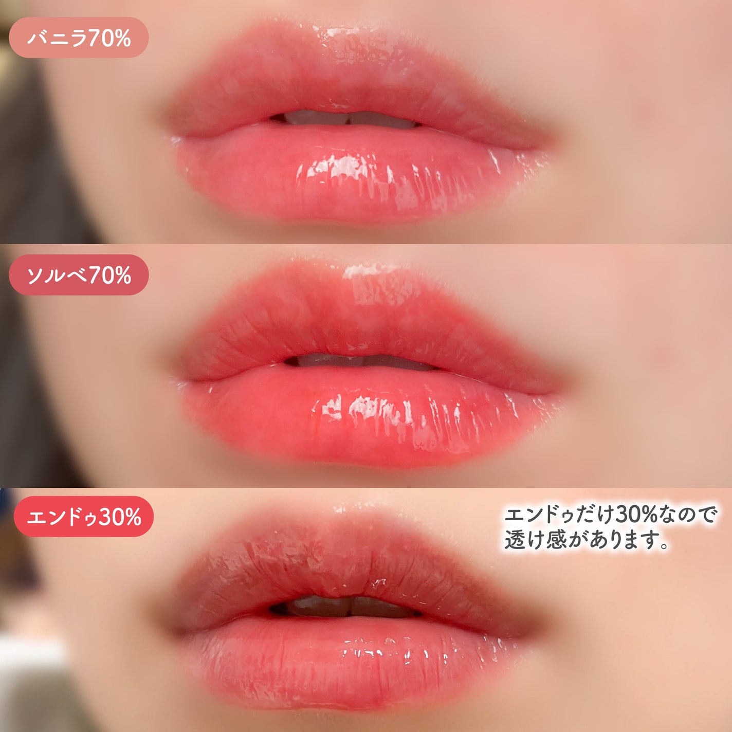 フィー 3Dボリューミンググロス/fwee/リップグロスを使ったクチコミ(4枚目)