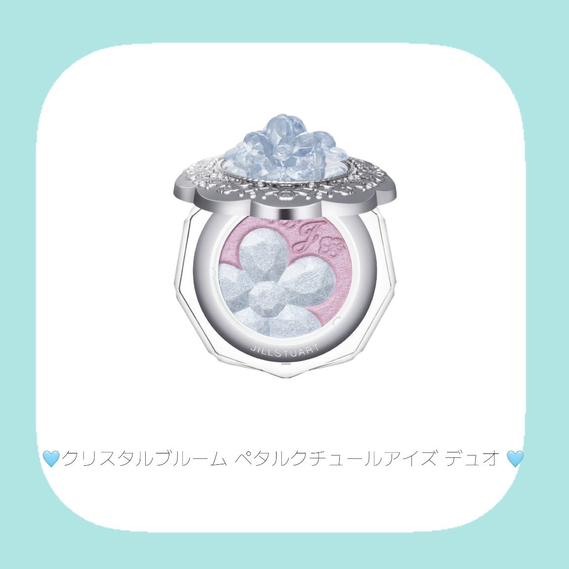 ジルスチュアート クリスタルブルーム サムシングピュアブルー  オードパルファン/JILL STUART/香水(レディース)を使ったクチコミ（2枚目）