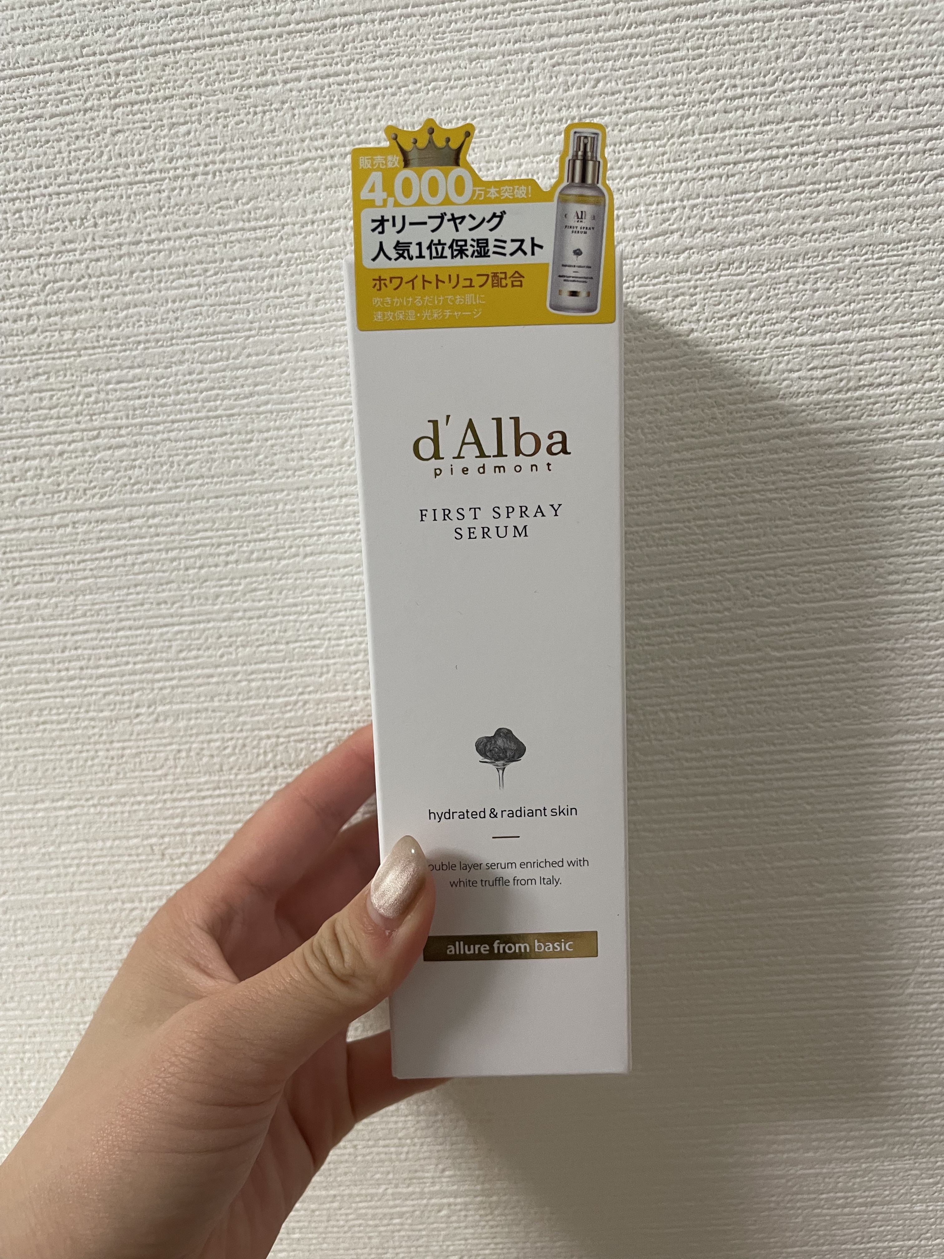 ダルバ ホワイトトリュフファーストスプレーセラム/ダルバ/ミスト状化粧水を使ったクチコミ（1枚目）
