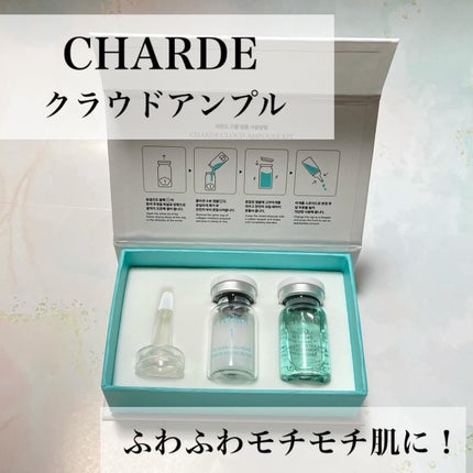 クラウドアンプル 1week キット/CHARDE/美容液を使ったクチコミ(1枚目)