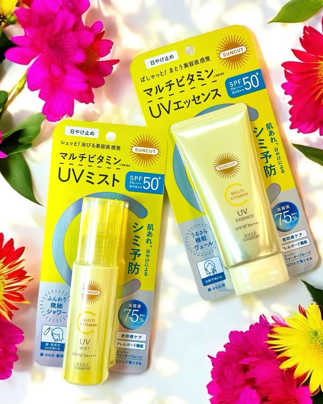 サンカットR マルチビタミンUV エッセンス/サンカット®/日焼け止めクリームを使ったクチコミ(5枚目)