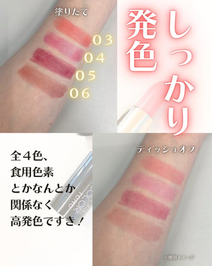 ナチュレリップカラー/こだわり自然化粧品/口紅を使ったクチコミ(4枚目)