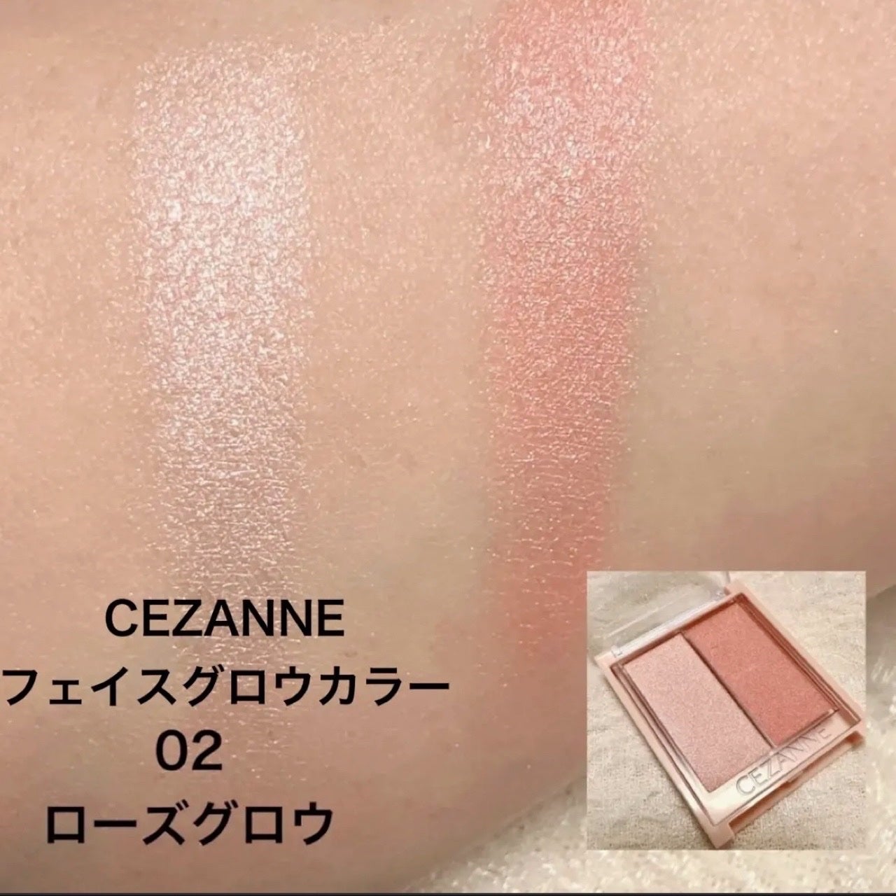 グロウフルールチークス/キャンメイク/パウダーチークを使ったクチコミ(4枚目)