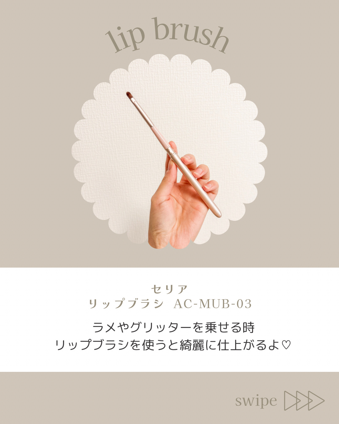 パーフェクトツイーザー/D-UP/その他化粧小物を使ったクチコミ（2枚目）