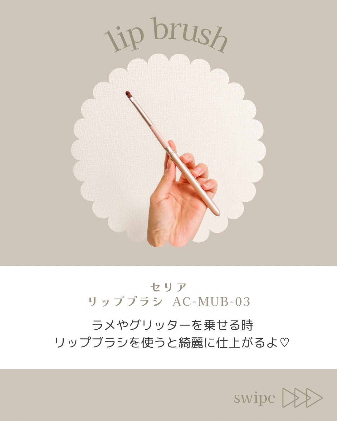 パーフェクトツイーザー/D-UP/その他化粧小物を使ったクチコミ(2枚目)