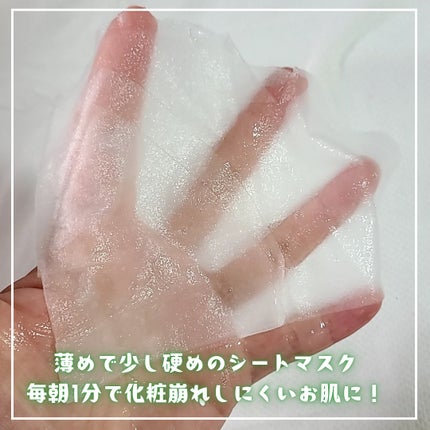 レッドブレミッシュクイックPHAシートマスク/Dr.G/シートマスク・パックを使ったクチコミ(2枚目)