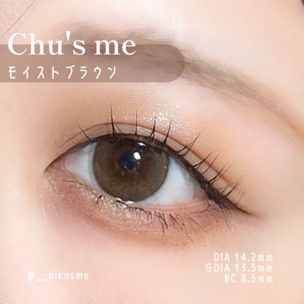 Chu's me 1day/Chu's me/ワンデー(1DAY)カラコンを使ったクチコミ(2枚目)