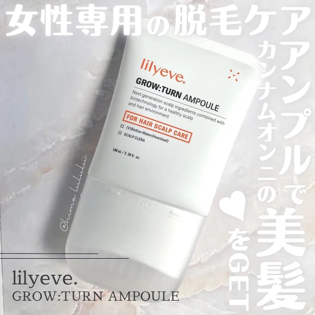 #PR lilyeve グローターンアンプル

エクソソーム配合の頭⽪用アンプル🤍
スッキリとしたパッケージで、薄型で邪魔にならないのでお風呂アイテムのスタメンになりました*.+゜

女性型脱毛症の悩みにも期待大の商品で、抜け⽑の原因の頭