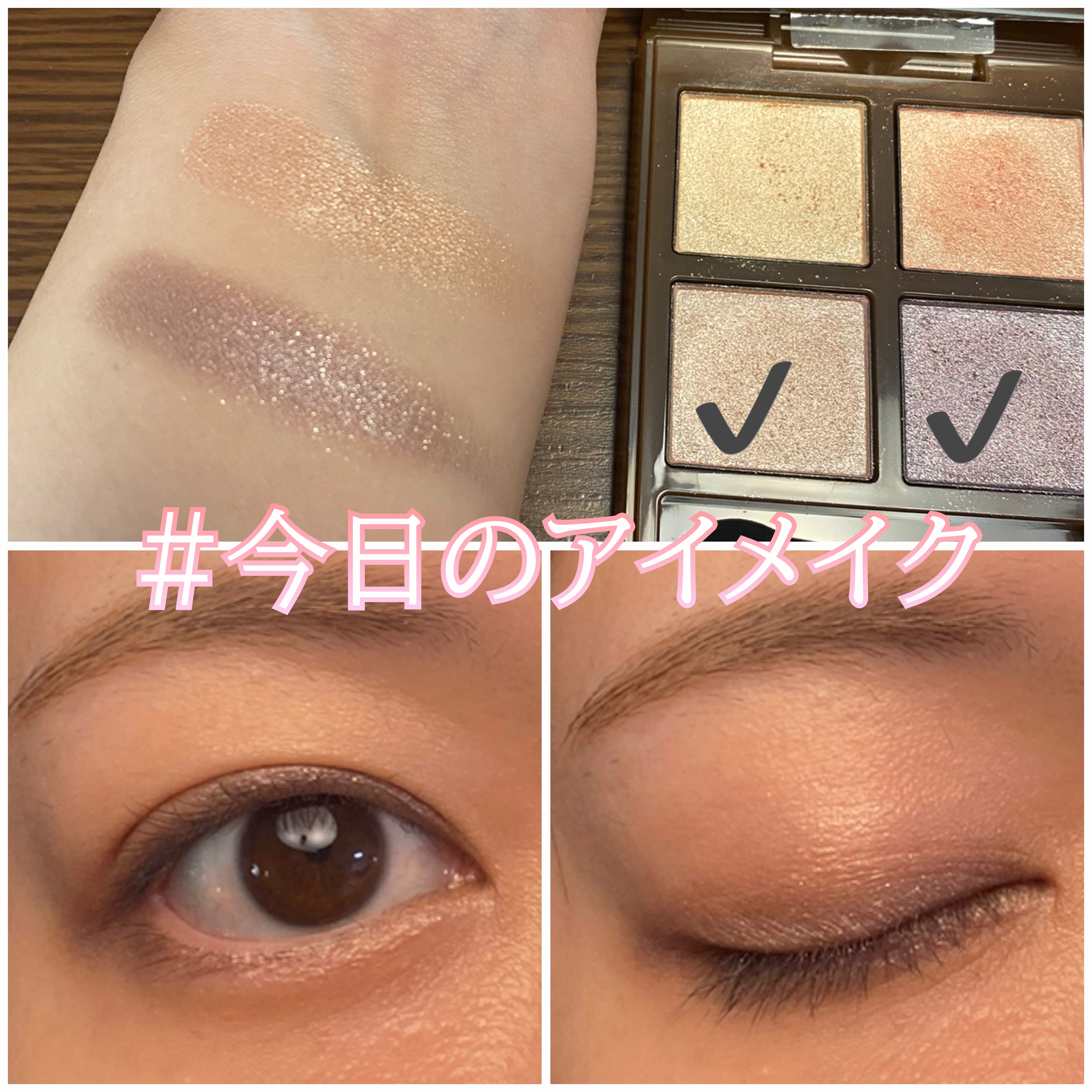 アディクション ホリデーアディクション アイシャドウ パレット + “スルー ザ グラス”/ADDICTION/アイシャドウパレットを使ったクチコミ（1枚目）