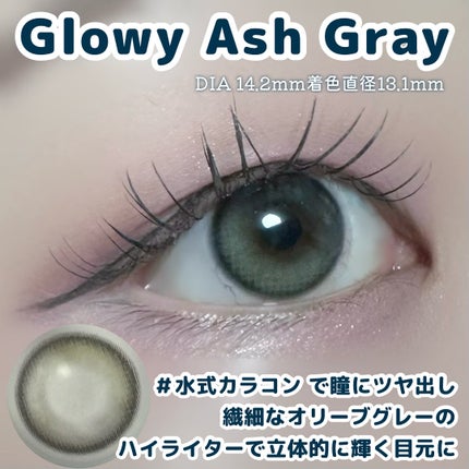 Glowy 1day/OLENS/ワンデー(1DAY)カラコンを使ったクチコミ(2枚目)