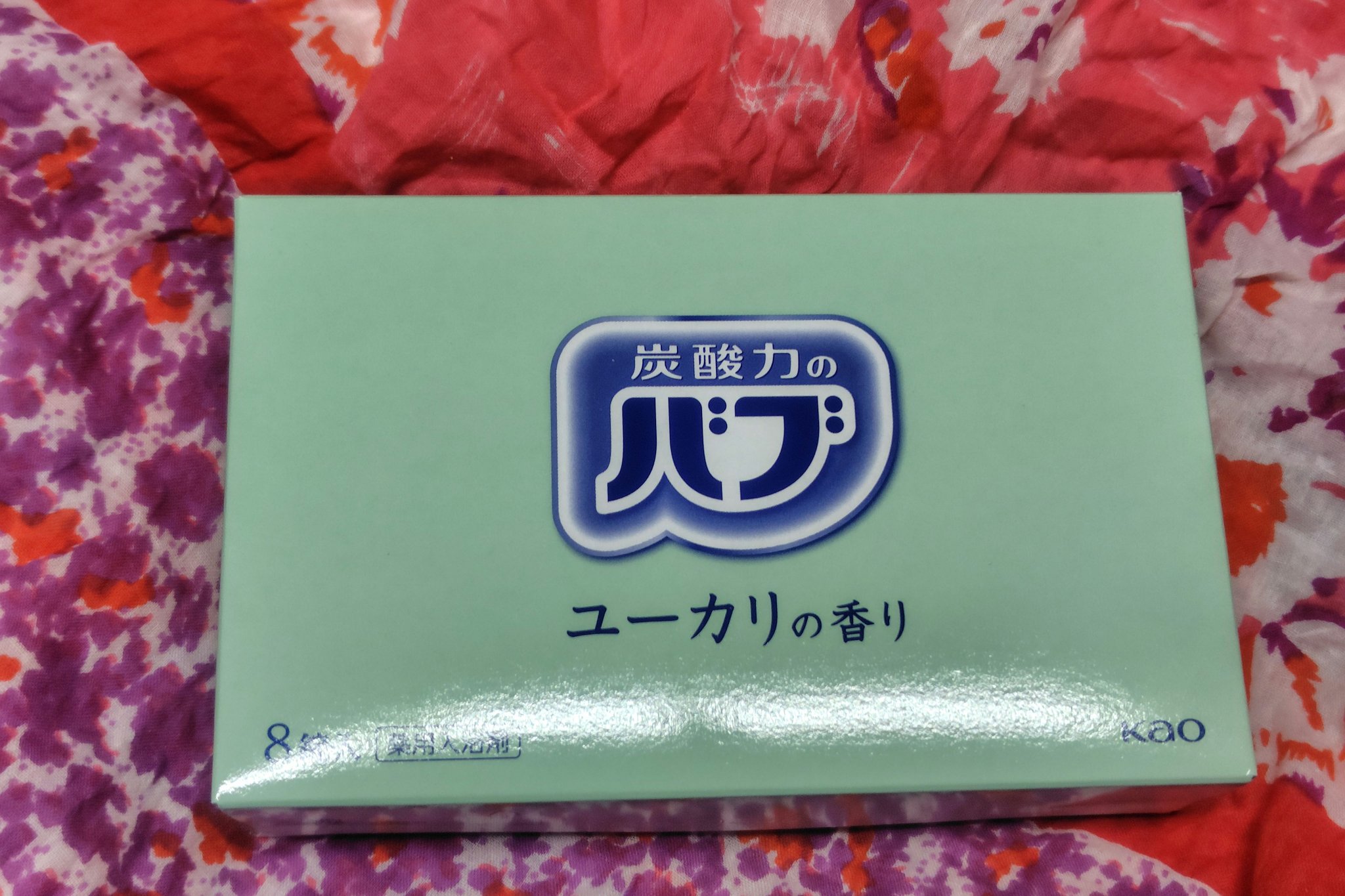 バブ 6つの香りお楽しみBOX/バブ/その他を使ったクチコミ（2枚目）