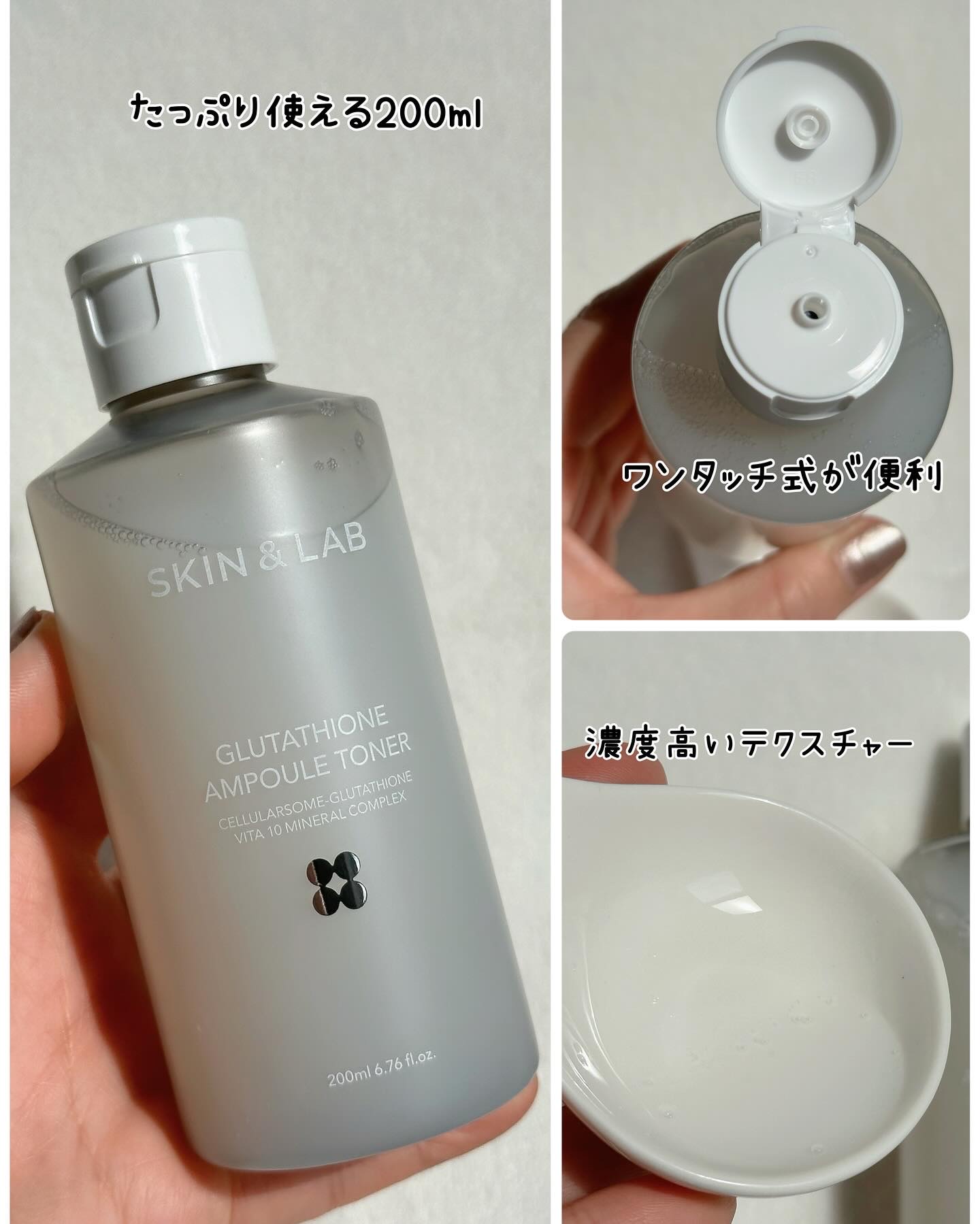 グルタチオンアンプルトナー/SKIN&LAB/化粧水を使ったクチコミ（3枚目）