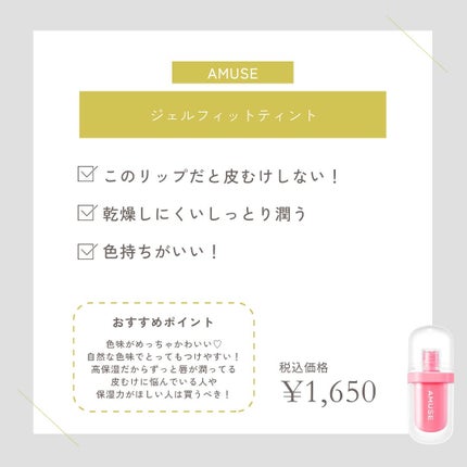 Beauty B on LIPS 「社員に聞いたおすすめのリップをご紹介💄୨୧┈┈┈┈┈┈┈┈┈┈..」(4枚目)