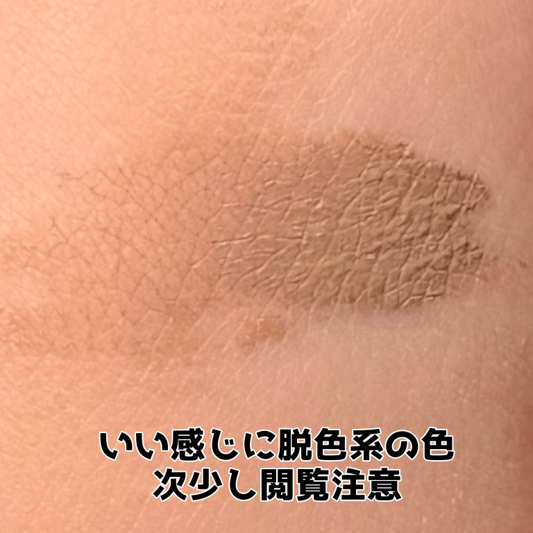 フィルム眉カラー/デジャヴュ/眉マスカラを使ったクチコミ（3枚目）