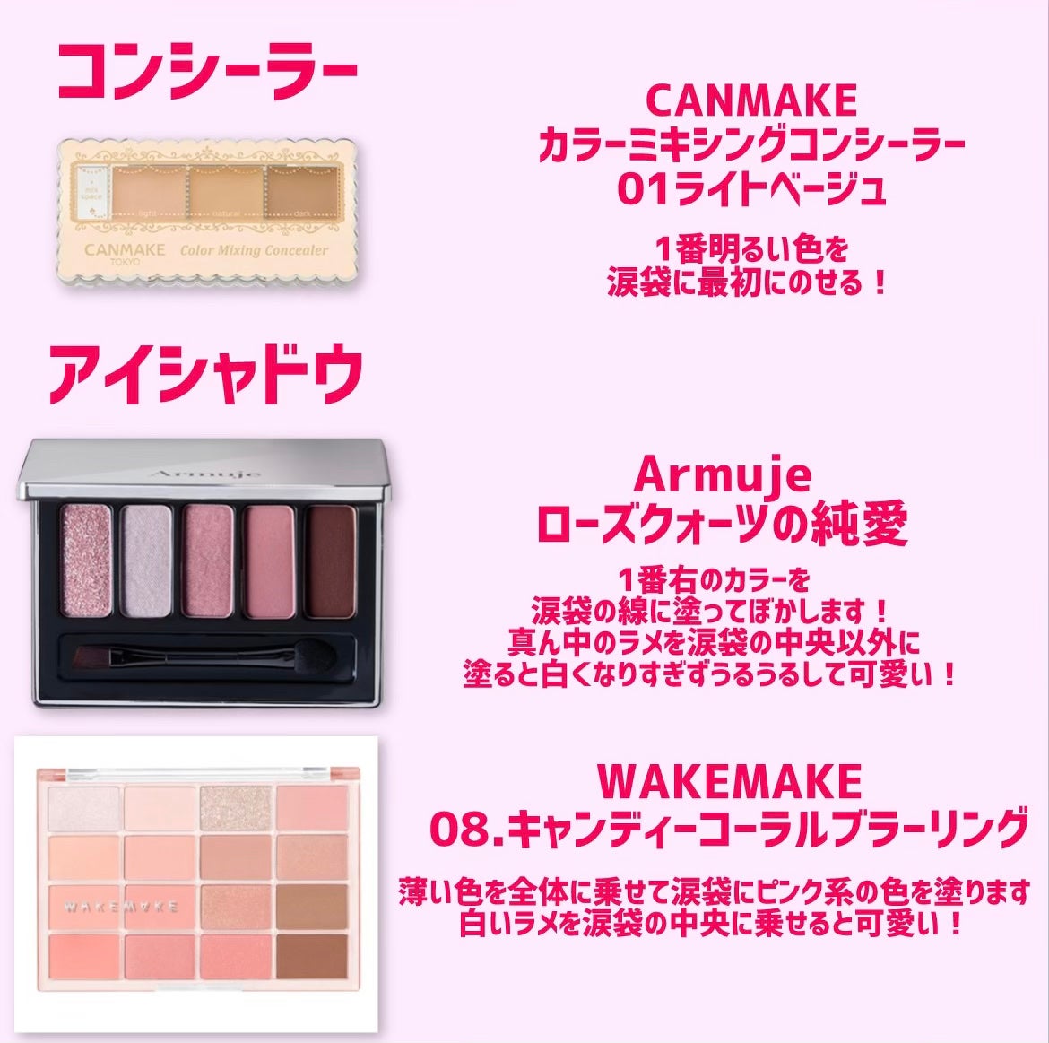 カラーミキシングコンシーラー/キャンメイク/パレットコンシーラーを使ったクチコミ(4枚目)