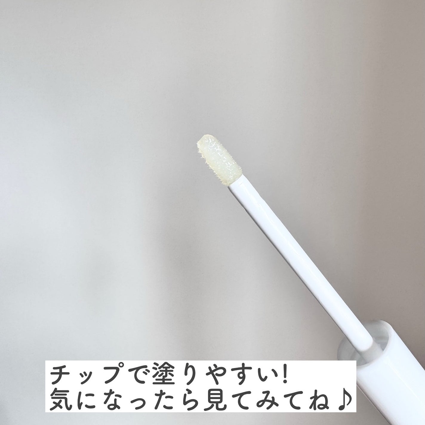 アイラッシュセラム プレミアム/PRISM/その他スキンケアを使ったクチコミ(4枚目)