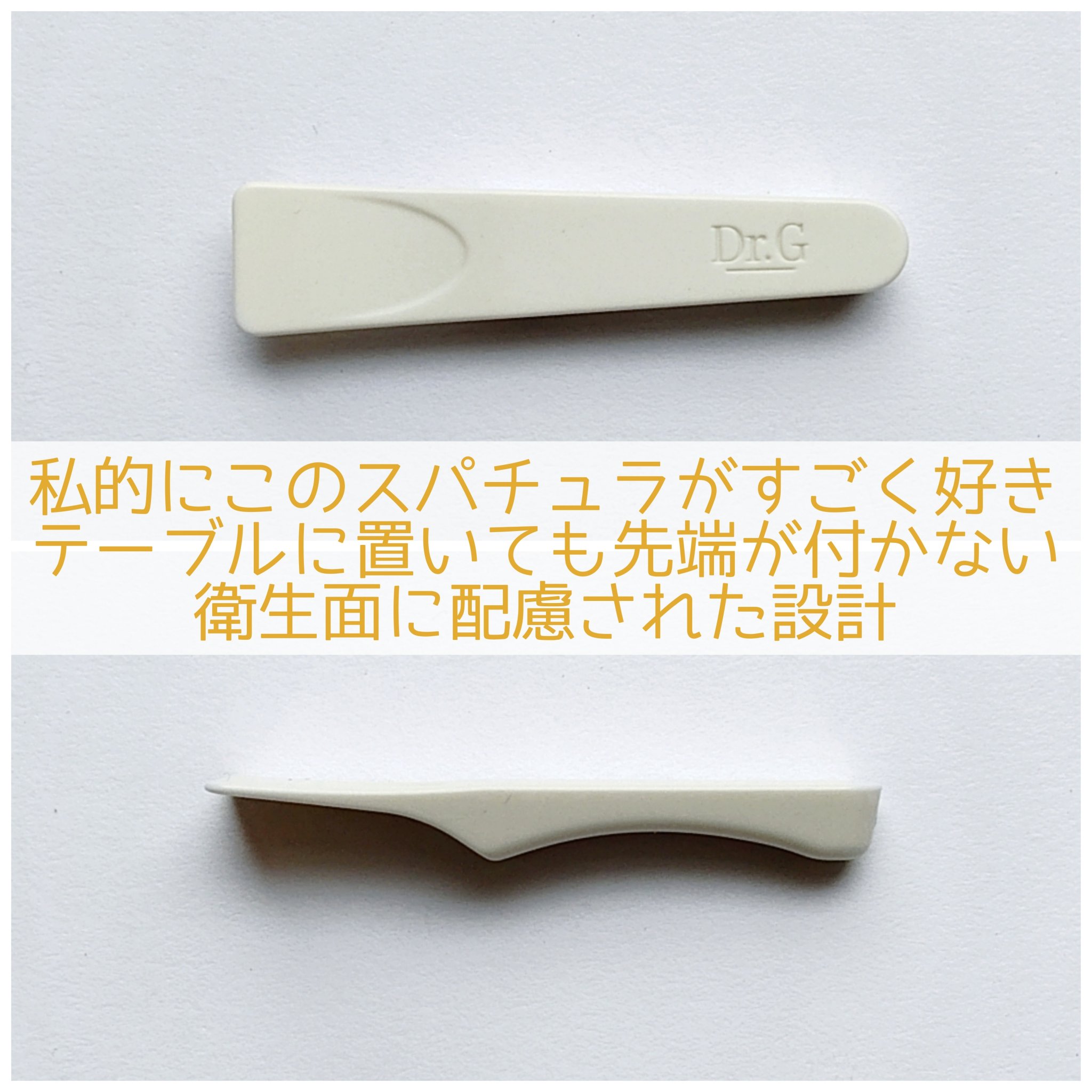 レッドブレミッシュ リペアスージングクリーム/Dr.G/フェイスクリームを使ったクチコミ（2枚目）