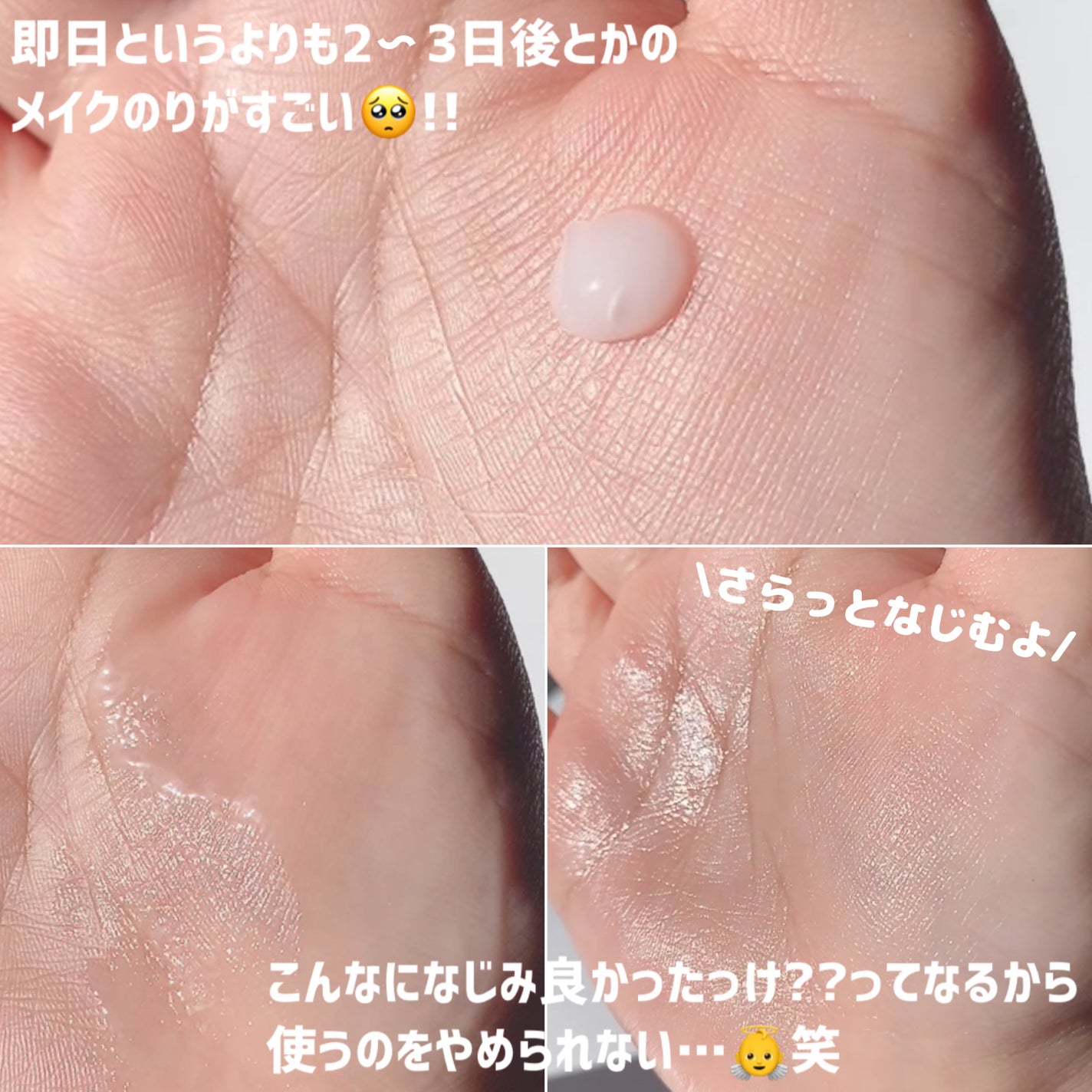 リードルショット100/VT/美容液を使ったクチコミ(4枚目)