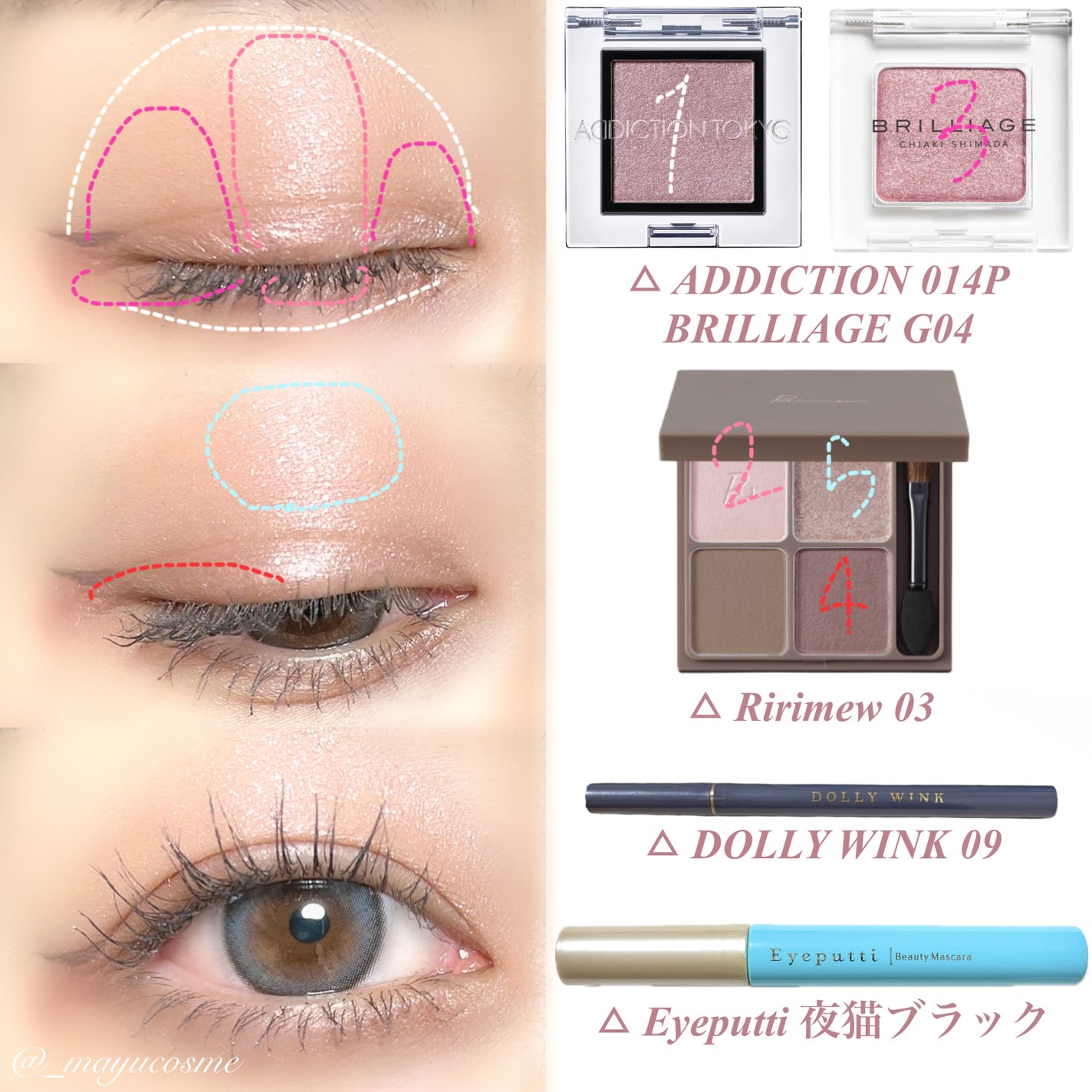 ひとえ・奥ぶたえ用マスカラ/アイプチ®/マスカラを使ったクチコミ(2枚目)