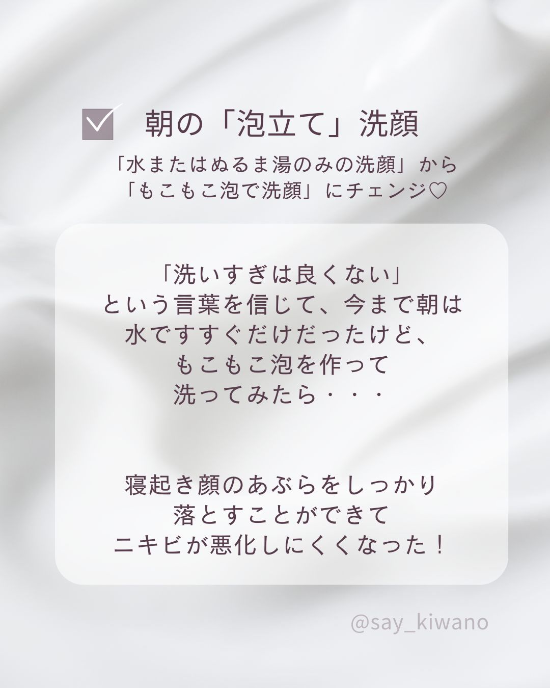 ほいっぷるん/DAISO/その他スキンケアグッズを使ったクチコミ（3枚目）