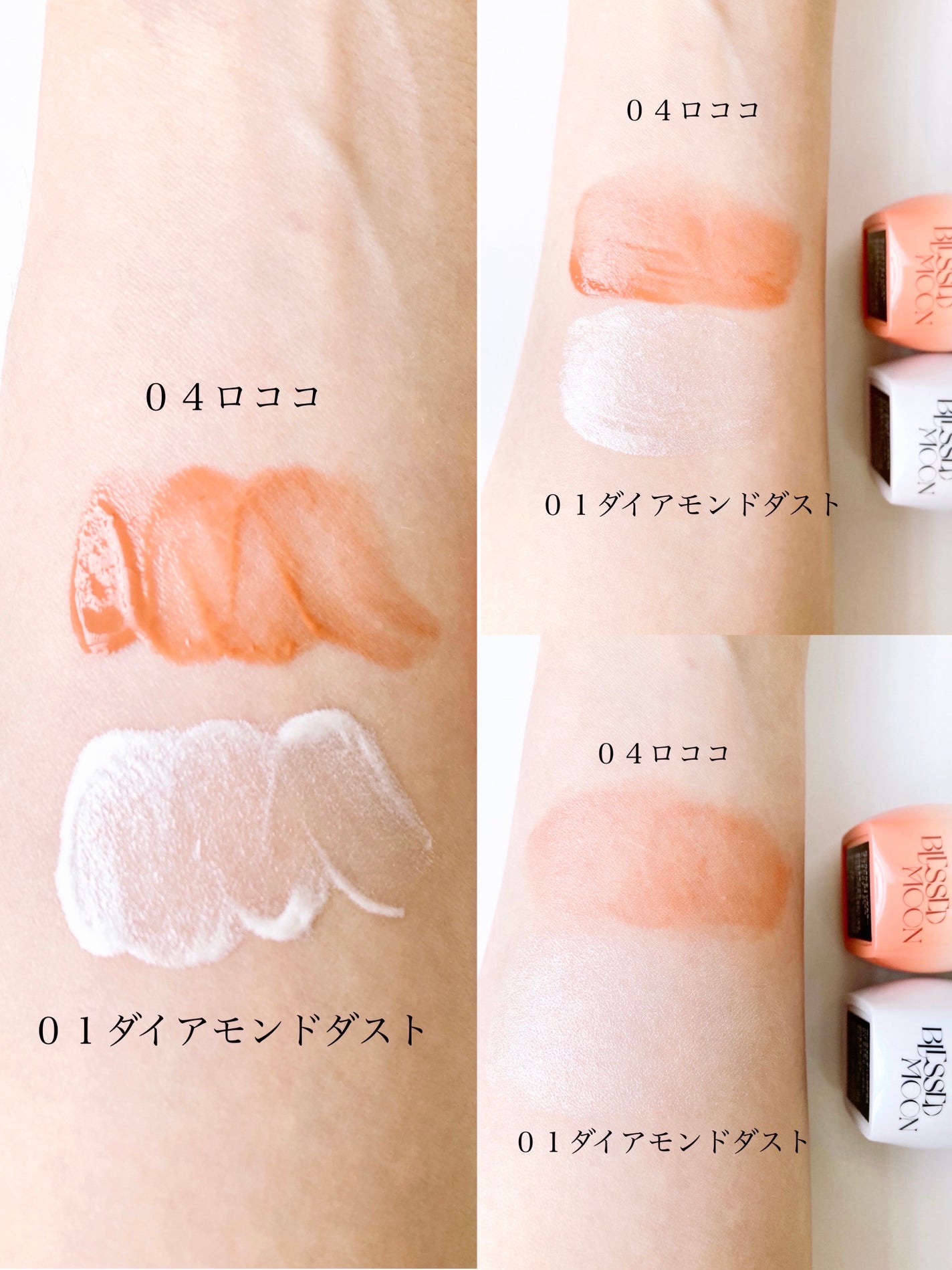 Yuki ♡フォロバ on LIPS 「「BLESSEDMOON」さまから商品提供していただきました♡..」(3枚目)