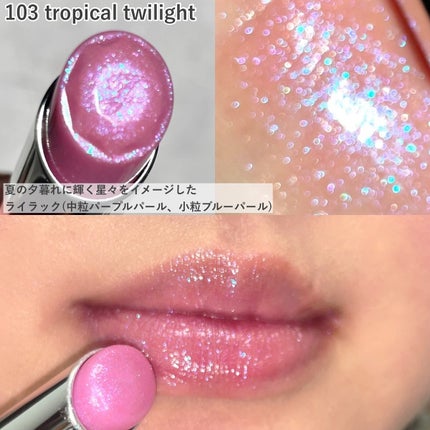 ジルスチュアート リップブロッサム バーム 102 shell mirage(限定)/JILL STUART/口紅の画像