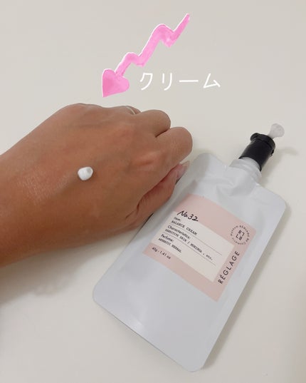 大人のゆらぎ敏感肌セット/REGLAGE/スキンケアキットを使ったクチコミ(5枚目)