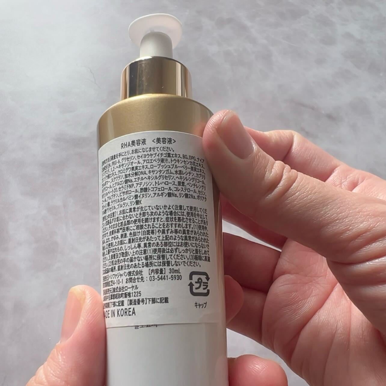 REJURAN デュアルエフェクトアンプル 30ml/REJURAN COSMETICS/美容液を使ったクチコミ(3枚目)