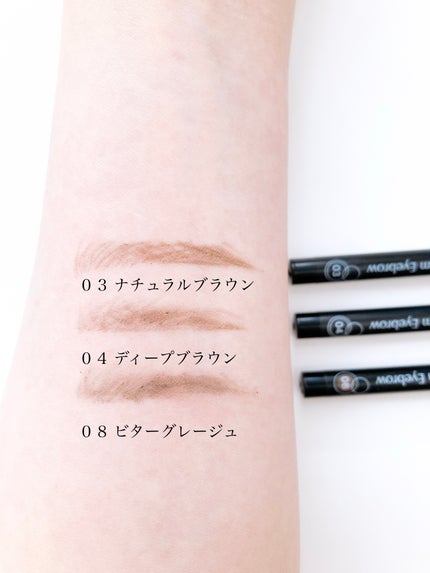 超細芯アイブロウ/CEZANNE/アイブロウペンシルを使ったクチコミ(5枚目)