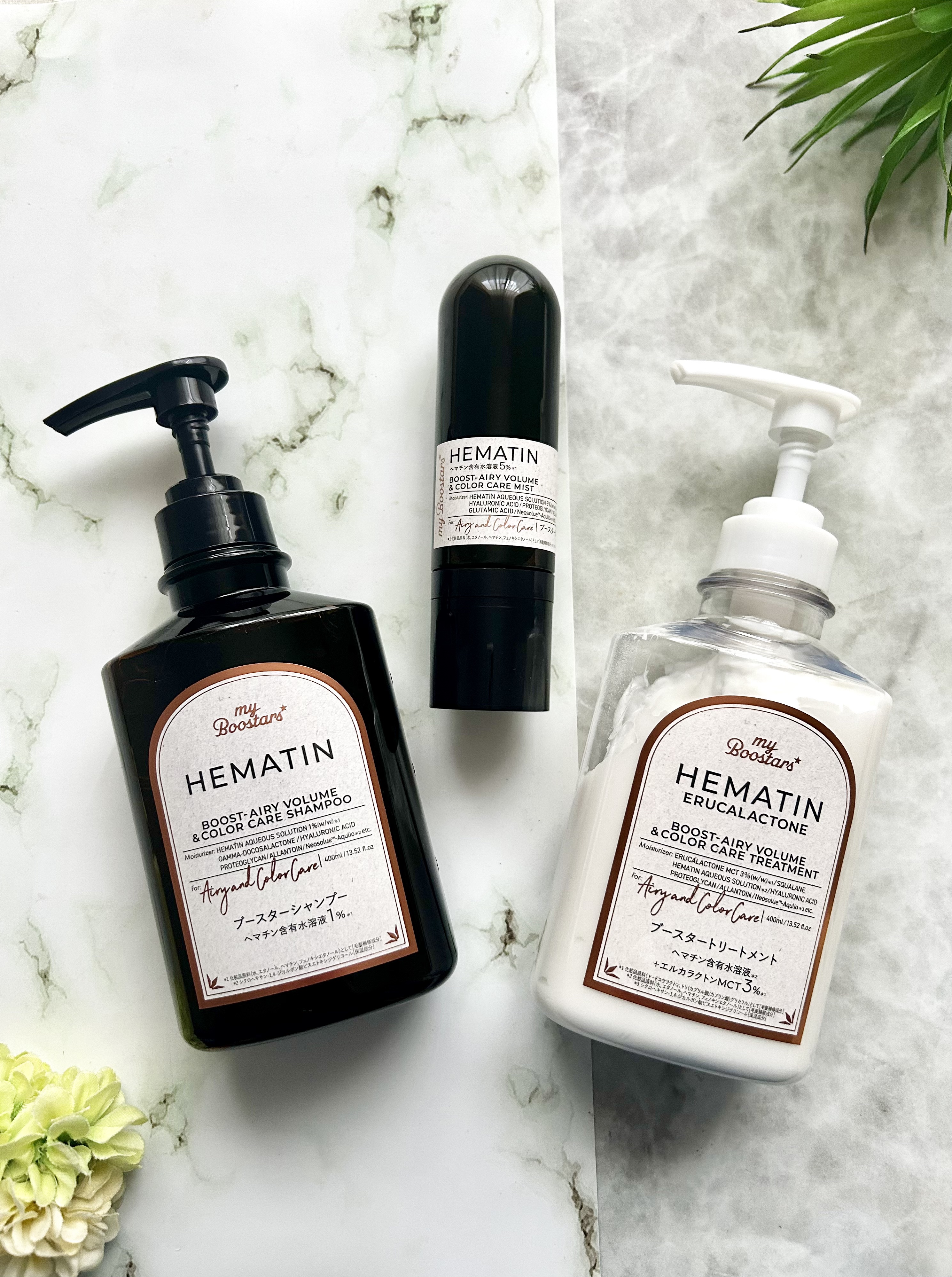 ヘマチン ブースター シャンプー /トリートメント ペアー＆ムスクの香り/マイブースターズ/市販シャンプーを使ったクチコミ（1枚目）