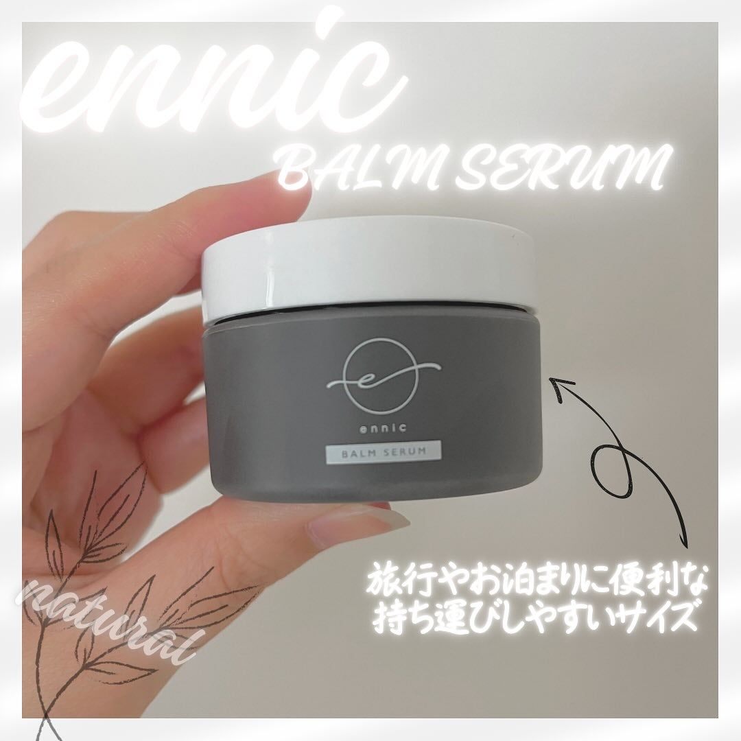 バーム セラム FH/ennic/ヘアバームを使ったクチコミ(3枚目)