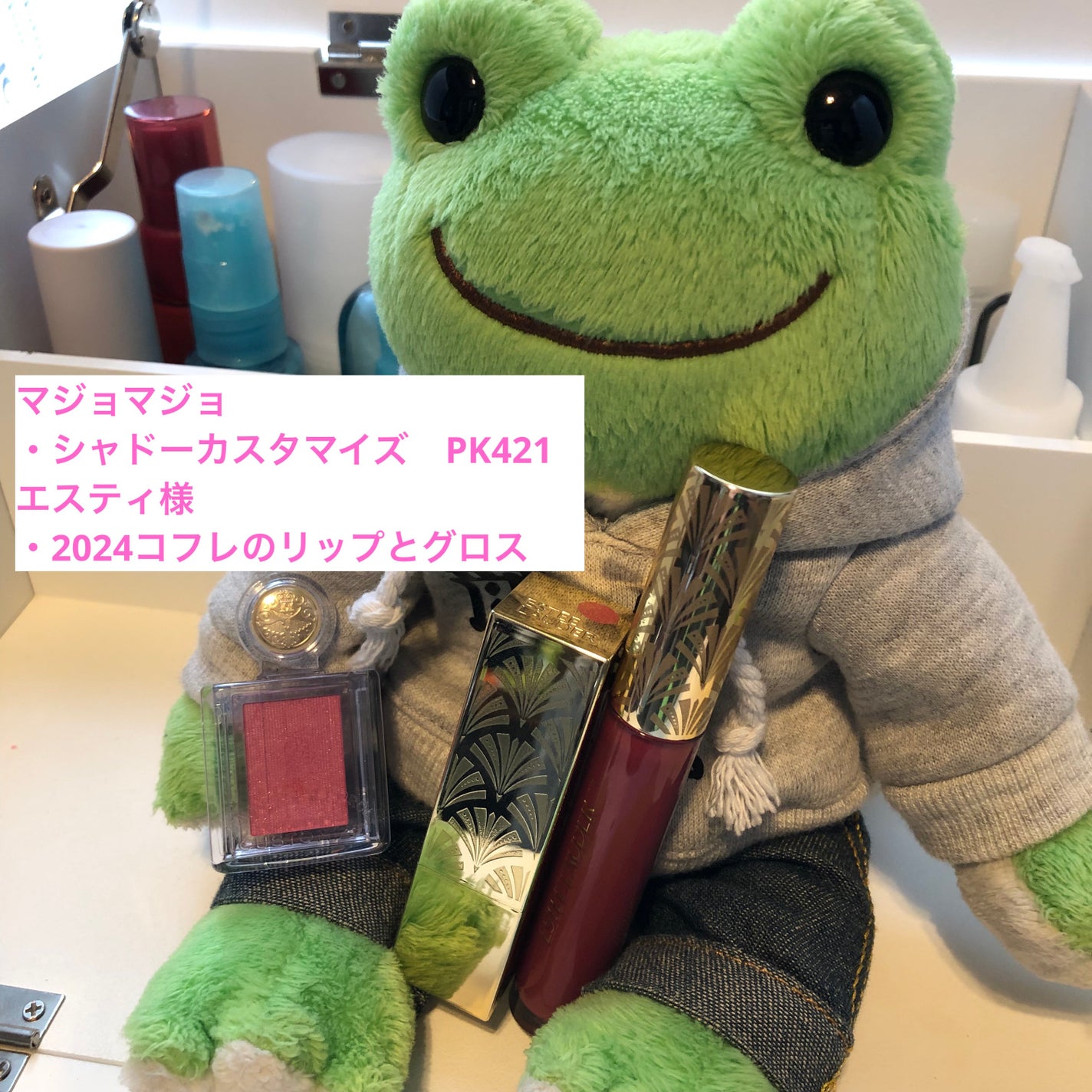 シャドーカスタマイズ/MAJOLICA MAJORCA/単色アイシャドウを使ったクチコミ(1枚目)